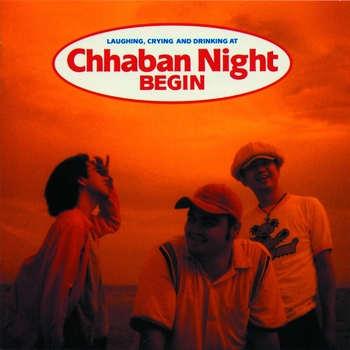 Begin - Licence Rug (Chhaban Night 2012)