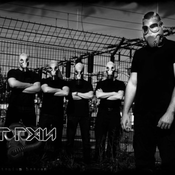 Cytotoxin - Frontier of Perception (http://vk.com/breakdownoftheday)