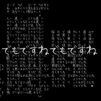 VY2・VY1V3 - とても痛い痛がりたい