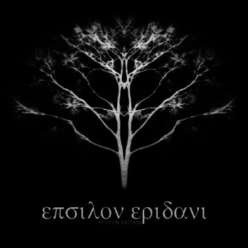 epsilon eridani - Prypiat [Now]