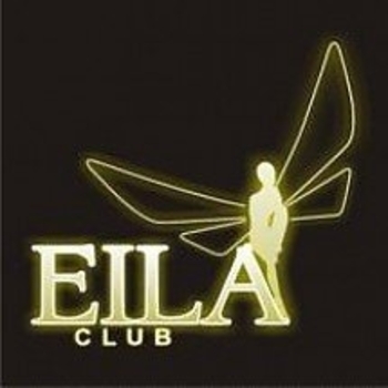 Nick Kamarera feat. Eila - This Love (Extended)