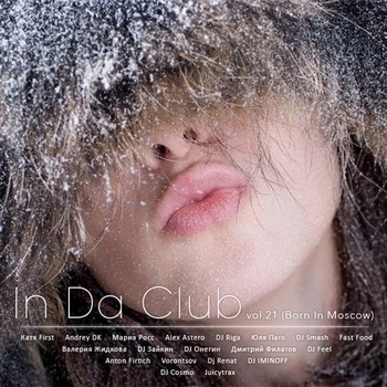 Electrofashion feat. MC Жан - Пришелец