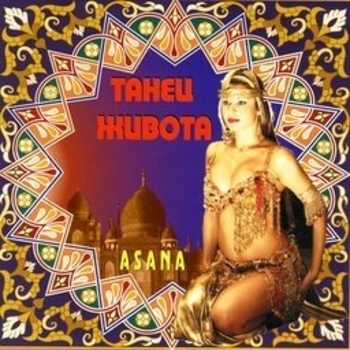 G-Night - 48. KHALI AKH