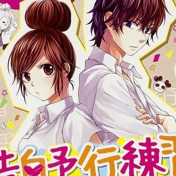 96neko & Shairu - Suki Kirai