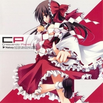 ななひら - 物凄いバーニングで魔理沙が物凄いうた