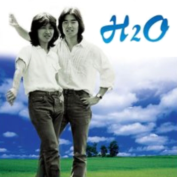 H₂O - Ты забудешь меня