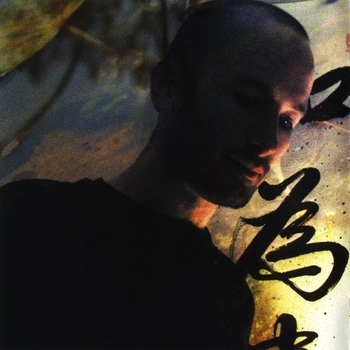 Hol Baumann - Handwritten Notes