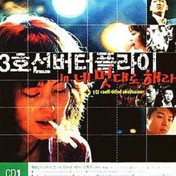 Jacopo Massa - Stellacuore