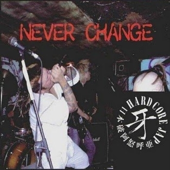 KIBA - Our Night ( Original mix )