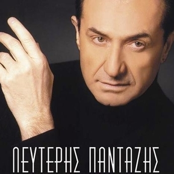 Lefteris Pantazis - Magapas Sagapo