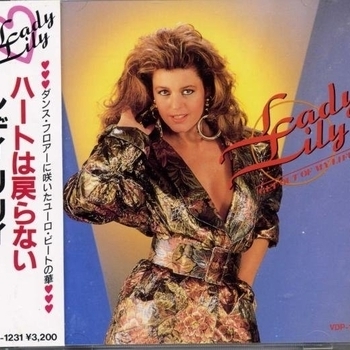 Lady Lily - Patrik Pacard (Музыка из сериала "Патрик Пакар / Patrik Pacard")