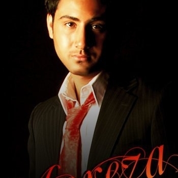 Moreza - Miss Guitar