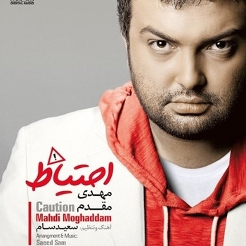 Mahdi Moghaddam & Nariman - Azizam