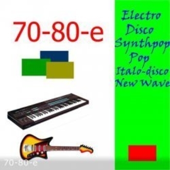 Movie Music - Stars De La Pub (L'avion Decolle Sur Les Champs-Elesees) Instrumental Original