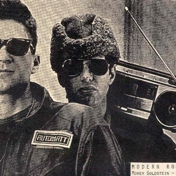 Modern Rocketry - I Feel Love Coming (1987, Vinyl 12'')