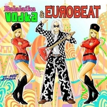 Артист Mad Cow and the Royal Eurobeat Orchestra of Bazookistan