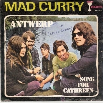 Артист Mad Curry