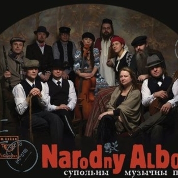Артист Narodny Albom