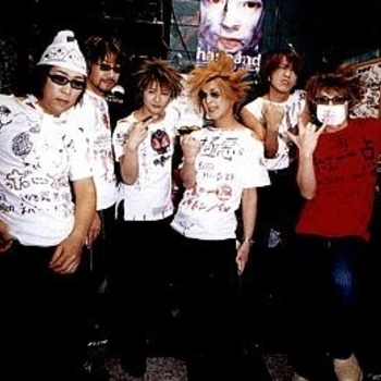 Артист Never Mind