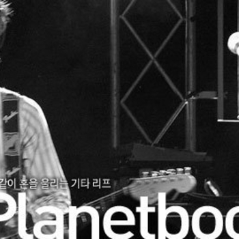 Артист Planetboom