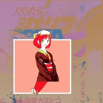 Phoebe - could i see (g-pal's twisted