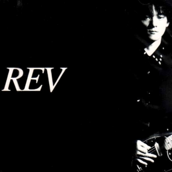Rev - The Dreaming