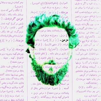 Rez - бинер (Earl x Alicks beats)