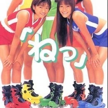 Rooky - Secrets (Club Mix)