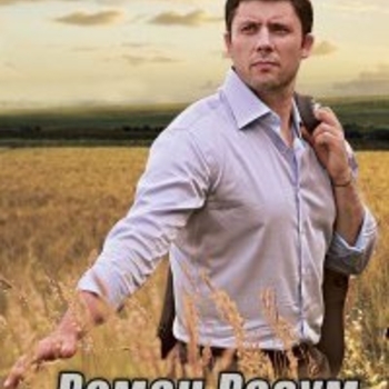 Razum ft .Madeline - Алёшка (Cover)