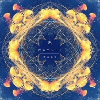 Gameface Official - Maden (feat. Wayvee)