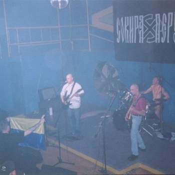 Whites Load - rahowa