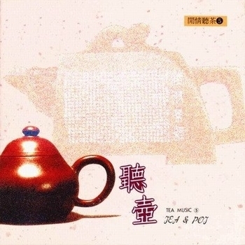 Oliver Shanti - Bi-luo-chun Tea Ceremony