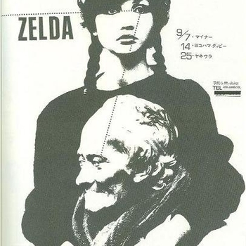 Zelda - Lost Woods (Goblins From Mars Trap Remix)