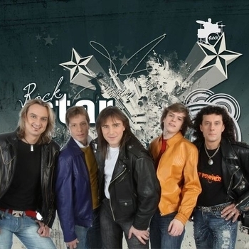 Земляне - Поверь в мечту