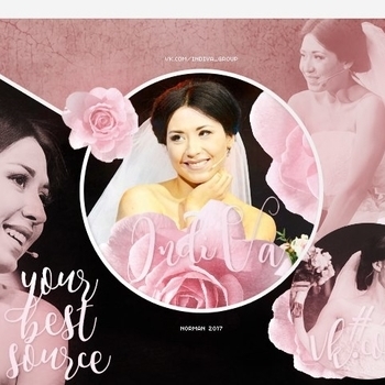 IndiVa - Яна Ел тонендэ