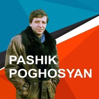 Артист Pashik Poghosyan (Пашик Погосян)