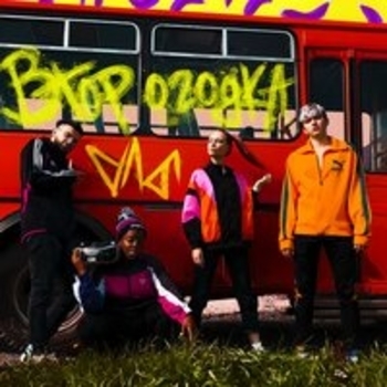 Длб - Ненавижу школу