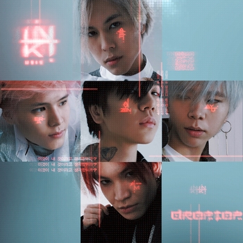 Inki - Tattoo (2020)