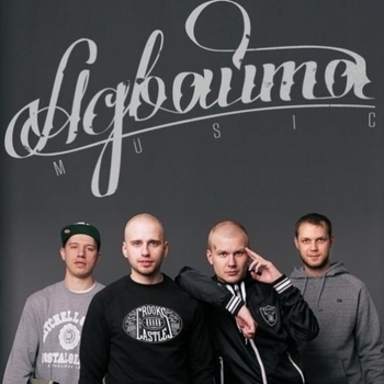 Адвайта - Лето без тебя (2023)