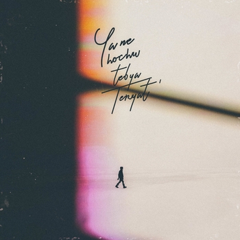 Up Chi and Luxor - Drive