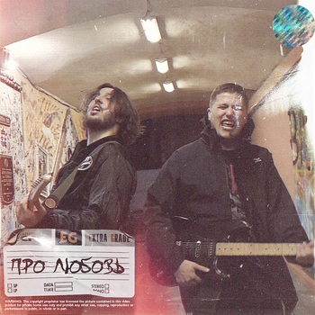 Cmh feat Booker - Панк