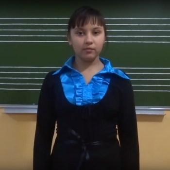 Даша Каримова - Мой учитель (2017)