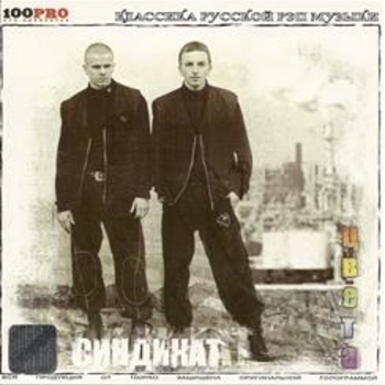 Игра Слов - Алина