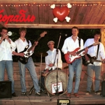 Корабль - Девушка с оленьими глазами (2000)