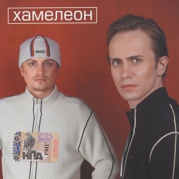 Хамелеон - 12-85-00