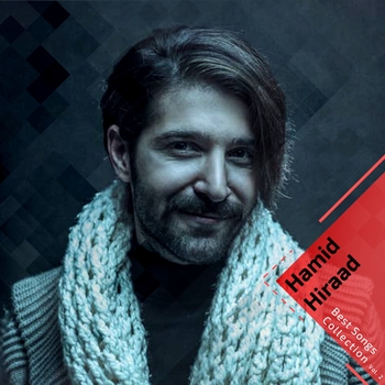 Hamid Hiraad - Khanoom Gol