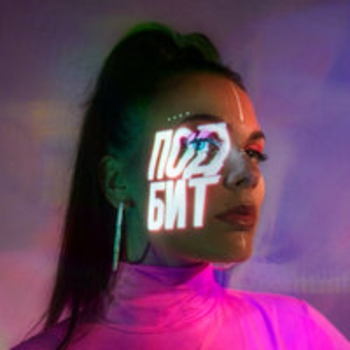 Юля Павлова - Слёзы (2023)