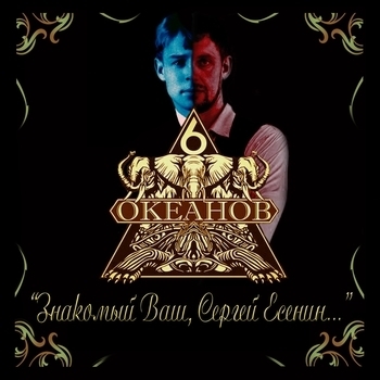 Станционный Смотритель - Заметает пурга