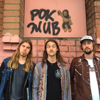 Казускома - Загон