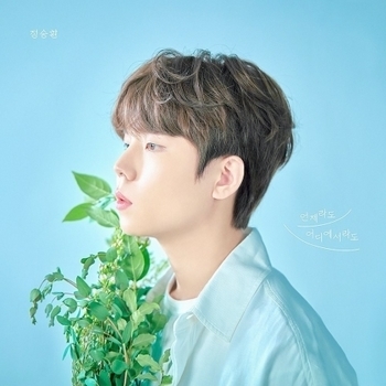 Jung Seung Hwan - Tumbling Doll (Spring Again 2018)